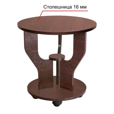 Стол журнальный Крокус NEW XR МАКСИ МЕБЕЛЬ Венге магия (5102903)