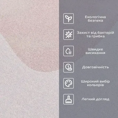 Вологопоглинаючий килимок Sticker Wall 50*80CM*3MM (D) SW-00001886 Рожевий Вологопоглинаючий килимок Sticker Wall 50*80CM*3MM (D) SW-00001886 Рожевий