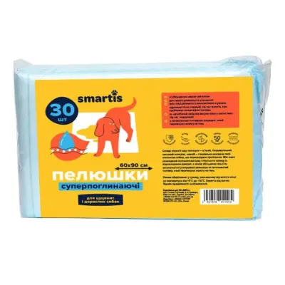 Пелюшки для собак и щенков супер поглинаючі гипоаллергенні Smartis 60*90 см 30 шт Пелюшки для собак и щенков супер поглинаючі гипоаллергенні Smartis 60*90 см 30 шт