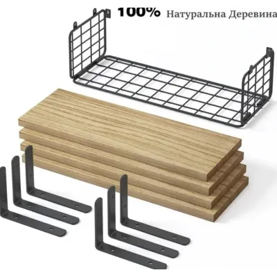Набір універсальних дерев'яних лофт полиць Urbanset 4 шт Набір універсальних дерев'яних лофт полиць Urbanset 4 шт