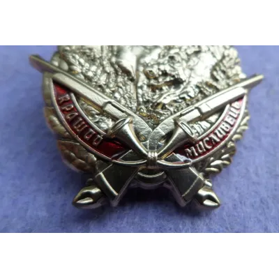 Нагрудний знак Collection Кращий мисливець 45 мм Золотистий (hub_0rywxy)