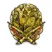 Нагрудний знак Collection Кращий мисливець 45 мм Золотистий (hub_0rywxy)