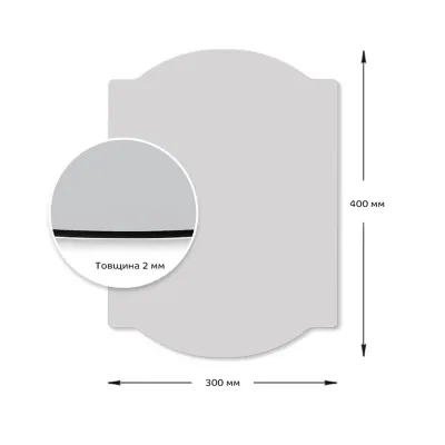 Дзеркало акрилове самоклеюче Sticker Wall 300x400x2 мм SW-00001522 Дзеркало акрилове самоклеюче Sticker Wall 300x400x2 мм SW-00001522