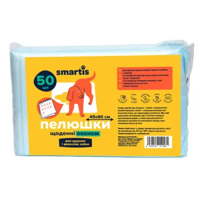 Пелюшки Smatis щоденні 45*60 см економ 50 шт Пелюшки Smatis щоденні 45*60 см економ 50 шт