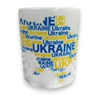Чашка 4Profi біла Мапа Ukraine жовто блакитна 330 мл Чашка 4Profi біла Мапа Ukraine жовто блакитна 330 мл