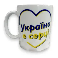 Чашка 4Profi біла сублім Чашка 4Profi біла сублім