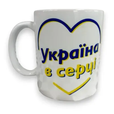 Чашка 4Profi біла сублім 