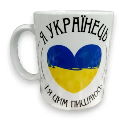 Чашка 4Profi біла сублім 