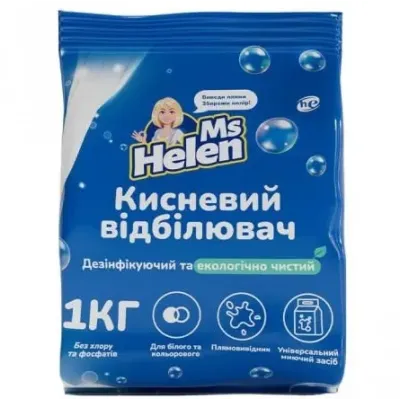 Набор Порошок кислородный Ms Helen универсальный 1 кг и Порошок Кислородный для цветных тканей 900 г