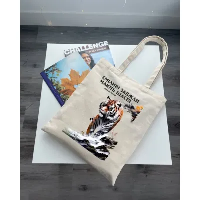 Экошопер BookOpt BK4079 Иван Багряный Тигролевы Смелые всегда имеют счастье 40х38 см Бежевый Экошопер BookOpt BK4079 Иван Багряный Тигролевы Смелые всегда имеют счастье 40х38 см Бежевый