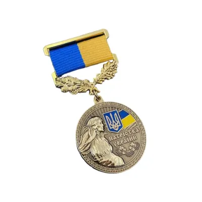 Медаль No Brand Патриотка Украины 32 мм Золотистый (hub_jtgmuq)