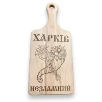 Доска разделочная 4Profi Харьков несокрушимый 33*13,5 см