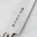 Кухонный нож Янагиба 205 мм Satake Masamune (807-852)