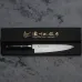Ніж кухонний Шеф 200 мм Satake Damascus 69 (805-650)