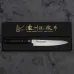 Нож кухонный 150 мм Satake Damascus 69 (805-667)