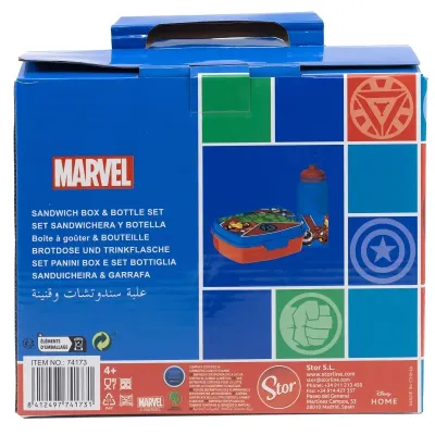 Детский набор в подарочной упаковке Stor Avengers (74173)