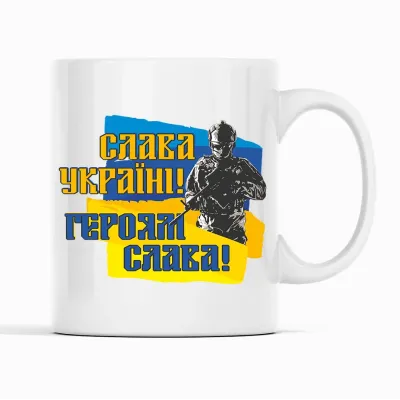 Чашка Кавун Слава Україні! Героям Слава 320 мл Белый (К001717)
