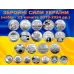 Набор монет в капсулах Collection Вооруженные Силы Украины 30 мм 21 шт Cеребристый (hub_zt5r2h)