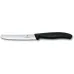 Кухонний набір із двох предметів Victorinox Swiss Classic Paring Чорний (6.7113.23)