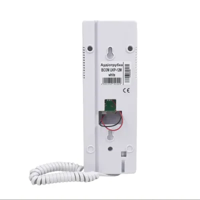 Аудиотрубка BCOM UKP-12M white для домофонов