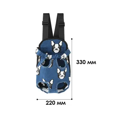 Рюкзак- кенгуру для тварин No Brand SY210814 Dog M Синій (12491-76061)