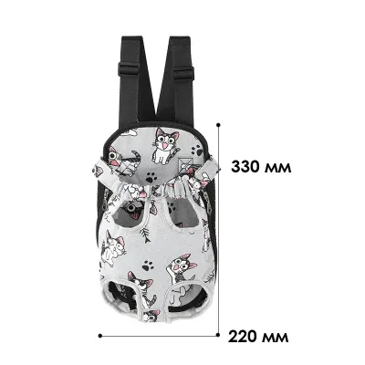 Рюкзак- кенгуру для котов и собак No Brand SY210814 Cat M Серый (12492-76058) Рюкзак- кенгуру для котов и собак No Brand SY210814 Cat M Серый (12492-76058)