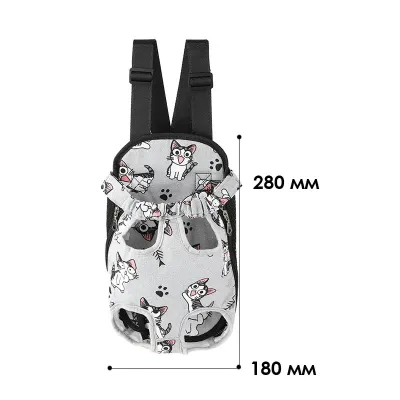 Рюкзак- кенгуру для тварин No Brand SY210814 Cat S Сірий (12492-76059)