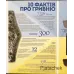 Альбом-планшет Collection для пам'ятних монет України 1 гривня 10 фактів про гривню Різнокольоровий (hub_i8yrgt) Альбом-планшет Collection для пам'ятних монет України 1 гривня 10 фактів про гривню Різнокольоровий (hub_i8yrgt)
