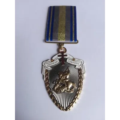 Медаль з посвідченням Collection За служіння Богу і Україні для священнослужителів та мирян Золотистий (hub_cd6ih9)