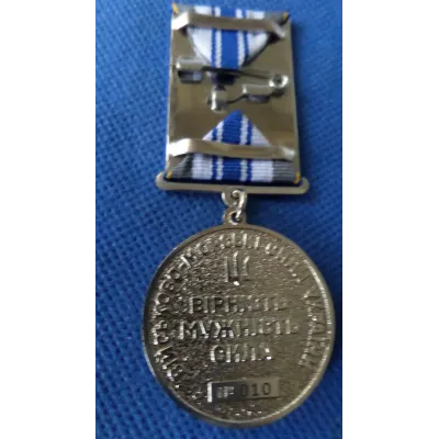Медаль з посвідченням Collection За службу державі Військово-морські сили України 32 мм Сріблястий (hub_c07spi) Медаль з посвідченням Collection За службу державі Військово-морські сили України 32 мм Сріблястий (hub_c07spi)