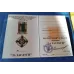 Медаль з посвідченням Collection Медаль за Заслуги 32 мм Сріблястий (hub_3lv2rn)