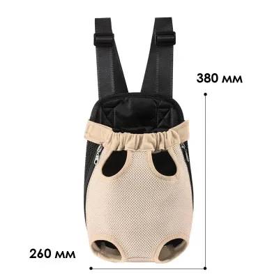 Рюкзак-кенгуру переноска для котів собак Lesko DT854 L Sand (12601-77101) Рюкзак-кенгуру переноска для котів собак Lesko DT854 L Sand (12601-77101)
