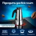 Гейзерная кофеварка Зручна кава Moka Induction 100 мл Гейзерная кофеварка Зручна кава Moka Induction 100 мл