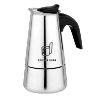 Гейзерная кофеварка Зручна кава Moka Induction 100 мл Гейзерная кофеварка Зручна кава Moka Induction 100 мл