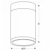 Точечный светильник Candellux Tuba Коричневий (2284262) Точечный светильник Candellux Tuba Коричневий (2284262)