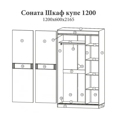 Шафа Купе 2-о двера Эверест Соната-120 120х60х217 см венге крафт золотий