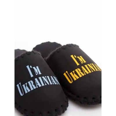 Мужские домашние тапочки Family Story I'm Ukrainian Черный 40-41 (n0101-41f-007uk)