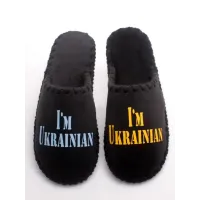 Мужские домашние тапочки Family Story I'm Ukrainian Черный 40-41 (n0101-41f-007uk)