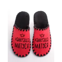 Жіночі домашні капці Family Story Найкраща Матуся Червоний 38-39 (n0104-39f-066b)