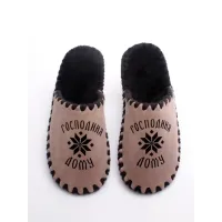 Жіночі домашні капці Family Story Господиня Дому Мокко 38-39 (n0102-39f-037b)