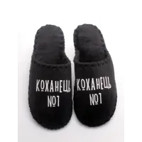 Мужские домашние тапочки Family Story Коханець №1 Черный 44-45 (n0101-45f-013w)