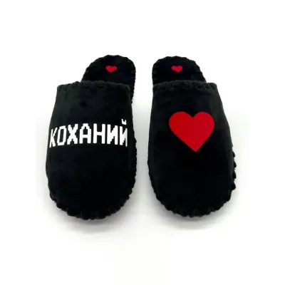 Мужские домашние тапочки Family Story Коханий Черный 40-41 (n1301-41f-076wr)
