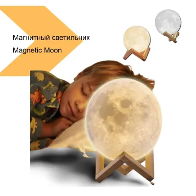 Настольный светильник XPro Magnetic Moon 8 Белый (GR-41_2495) Настольный светильник XPro Magnetic Moon 8 Белый (GR-41_2495)