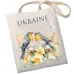 Экошопер BookOpt ВК4088 Ольшанки 38x40 см Бежевый