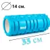 Массажный роллер PowerPlay 4025 Massage Roller 33x14 см Синий Массажный роллер PowerPlay 4025 Massage Roller 33x14 см Синий