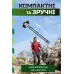 Палки для скандинавской ходьбы PowerPlay 9105 Sisu 80-135 см Black Gold Палки для скандинавской ходьбы PowerPlay 9105 Sisu 80-135 см Black Gold