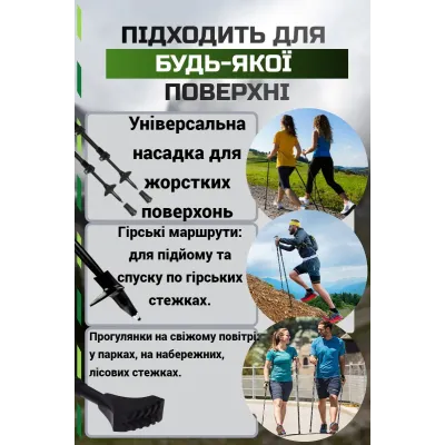 Палки для скандинавской ходьбы PowerPlay 9105 Sisu 80-135 см Black Gold Палки для скандинавской ходьбы PowerPlay 9105 Sisu 80-135 см Black Gold