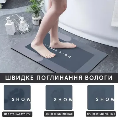 Коврик диатомитовый Choice Hoimc 58х38 см Grey (H051100) Коврик диатомитовый Choice Hoimc 58х38 см Grey (H051100)