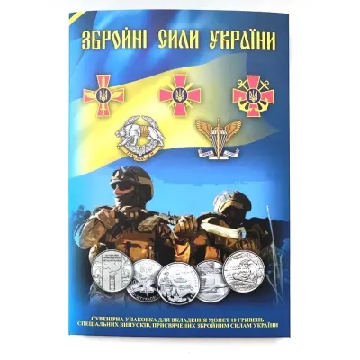 Альбом капсульний Collection Збройні Сили України з 23 монетами Різнокольоровий (hub_jibk1v)