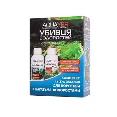 Комплект для борьбы с водорослями AQUAYER Убийца водорослей 2х60 мл (ALAS60)